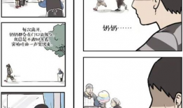 乱欲漫画,欲望的漩涡与人性探索