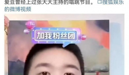 吃瓜男子爆料女的微博,揭秘某女明星惊人内幕！”